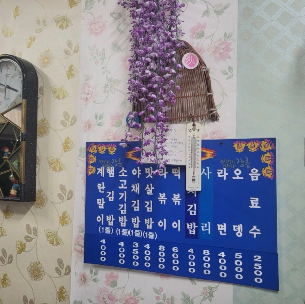 빙그레김밥 사진 3