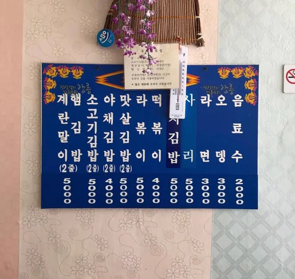 빙그레김밥 사진 5