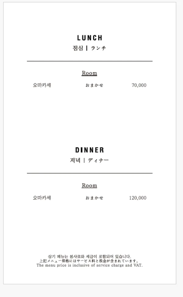 스시소라 정자점 사진 2