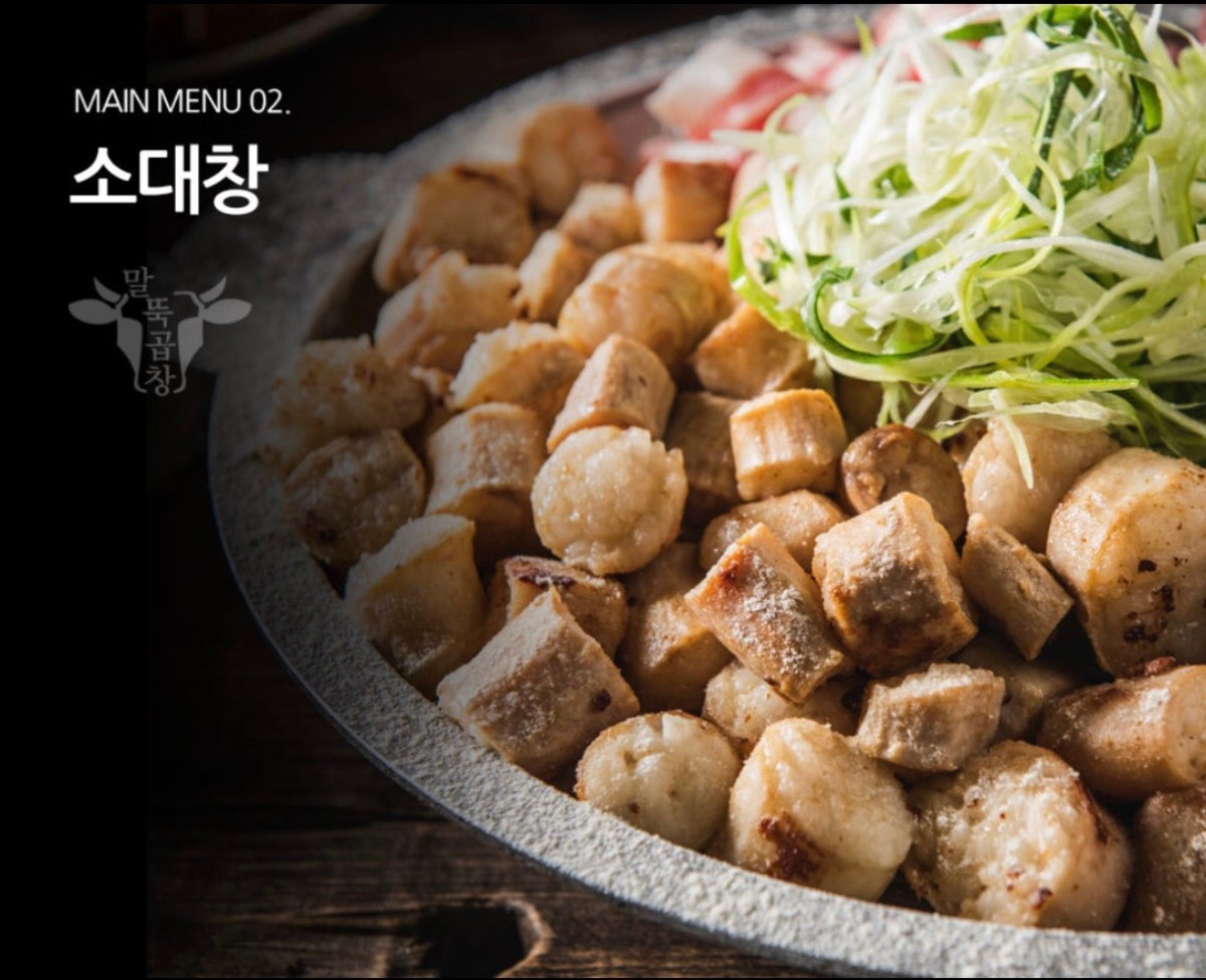 말뚝곱창6호점 사진 3
