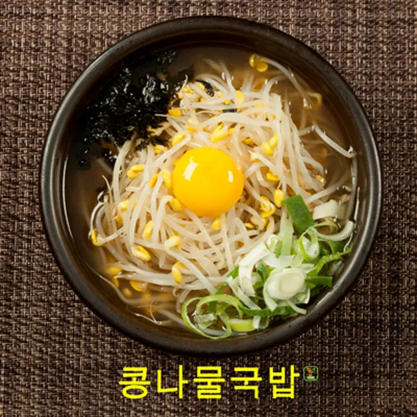 24시전주명가콩나물국밥 일도점 사진 2
