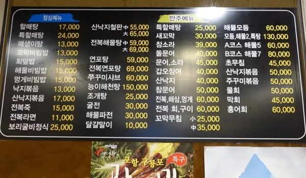 강공순할매집 사진 3
