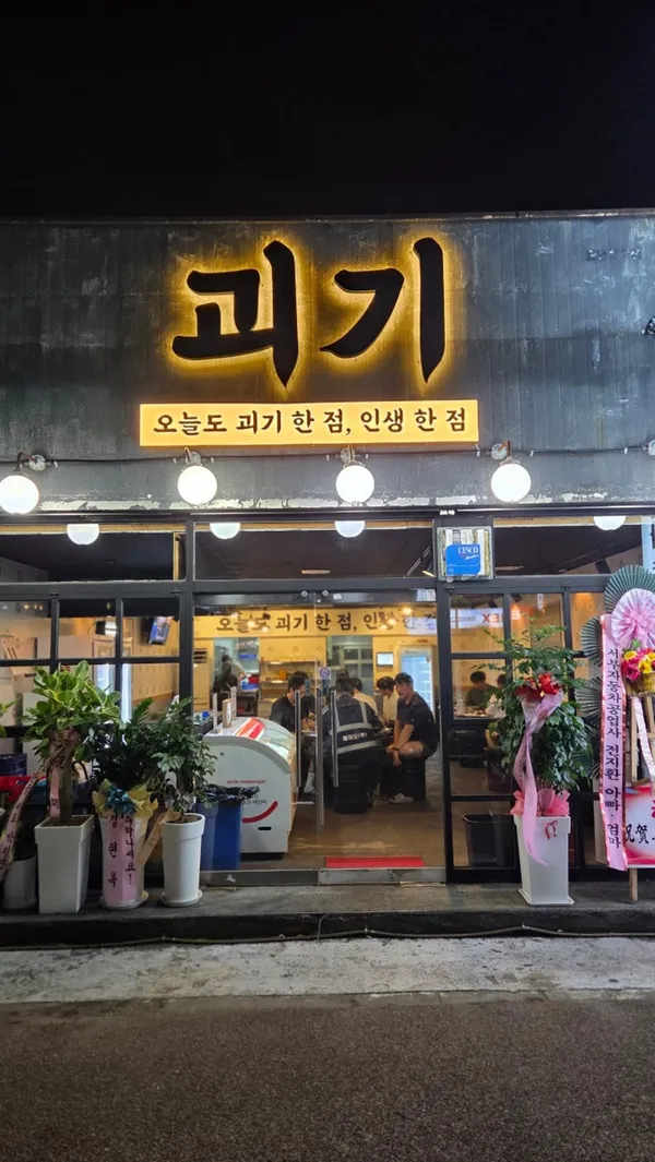 괴기 사진 5