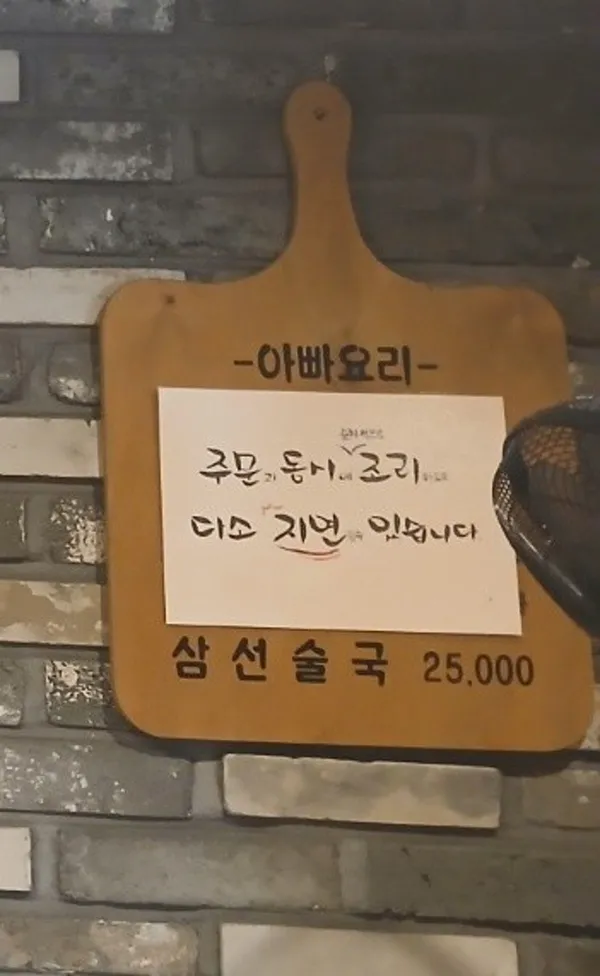 아빠짬뽕 사진 2