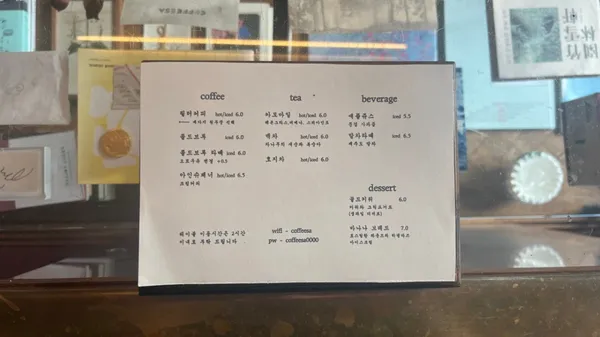 커피사 사진 4
