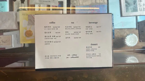 커피사 사진 5