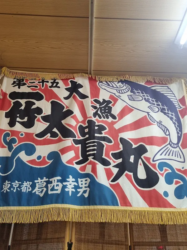 오타루 에조야 사진 5