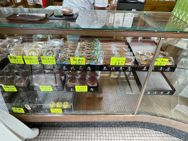 恵比寿屋 사진 2