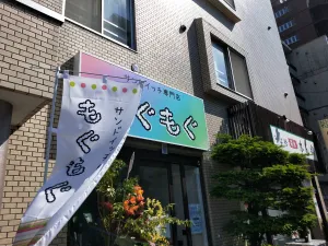 サンドイッチ専門店もぐもぐ