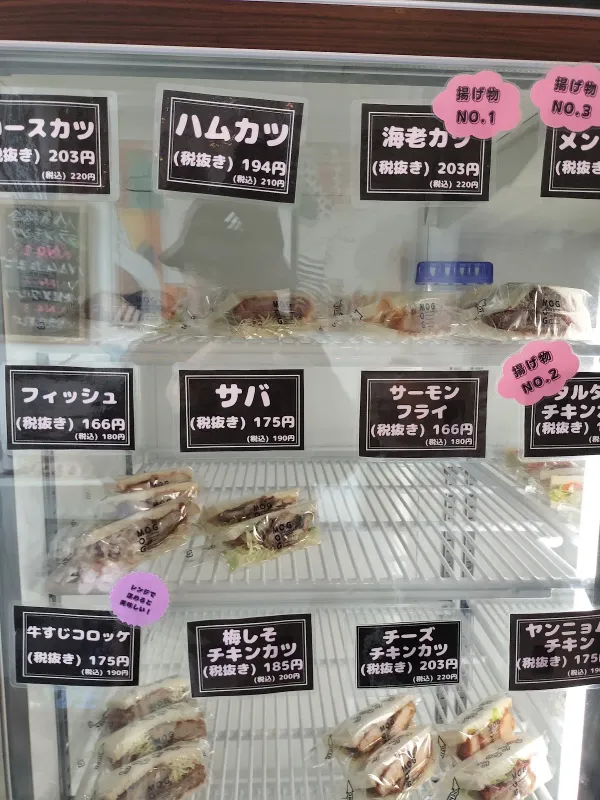 サンドイッチ専門店もぐもぐ 사진 5