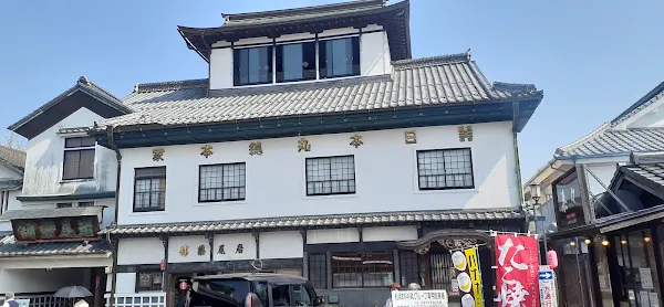 마메다마치 사진 4