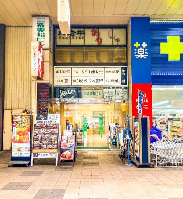 USHITOSKANA狸小路 사진 3