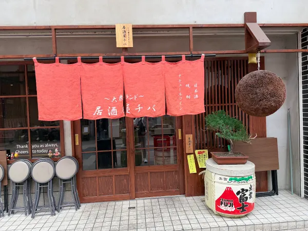 USHITOSKANA狸小路 사진 5