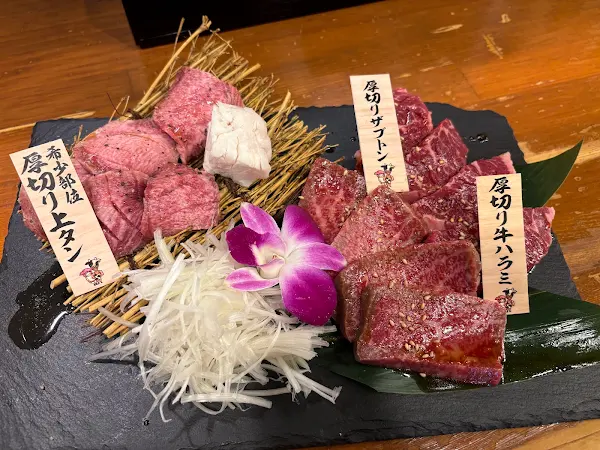 Sakae Hormone 사진 5
