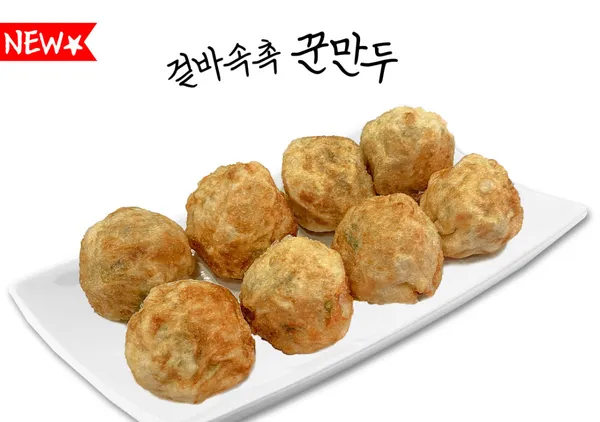 구봉만두 사진 2
