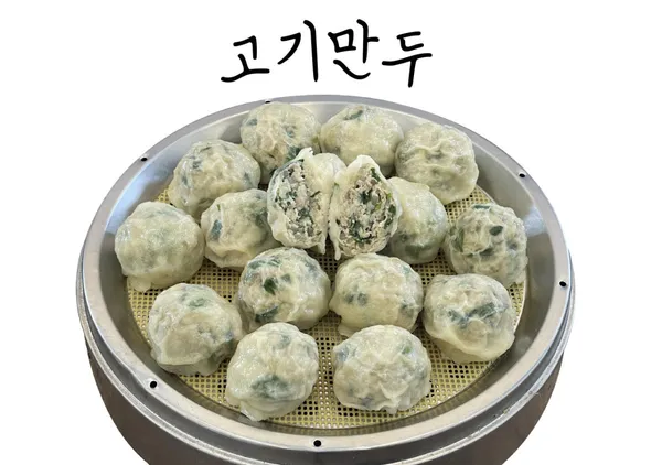 구봉만두 사진 3