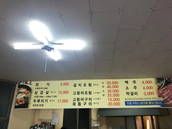 먹돌새기 사진 2