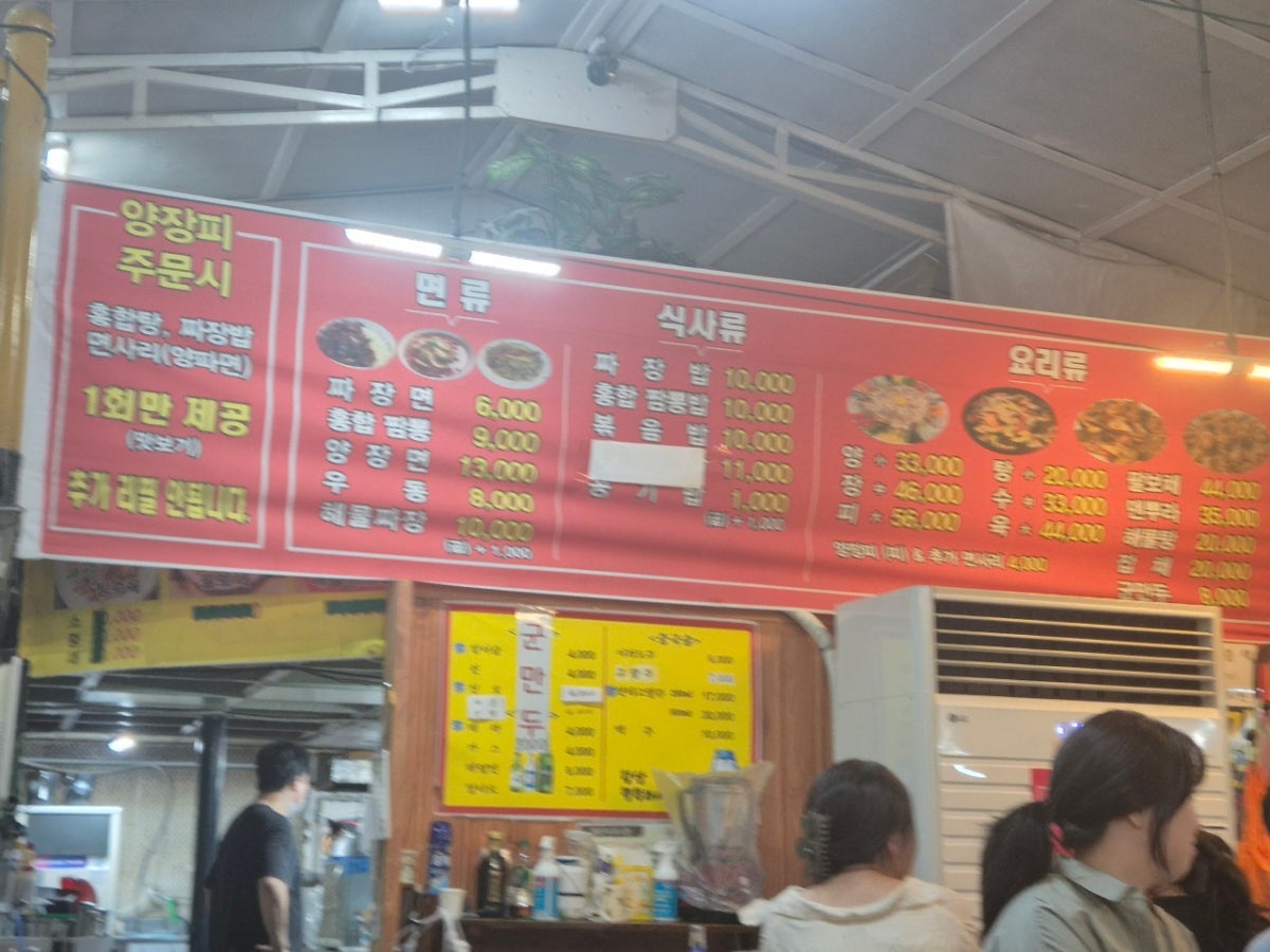 봉봉원 사진 3