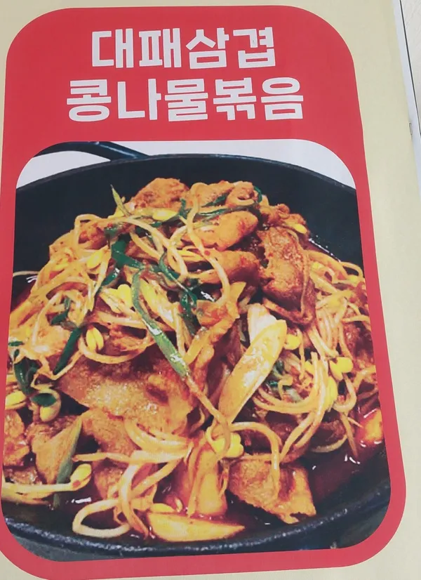 윤금자모리칼국수 사진 2