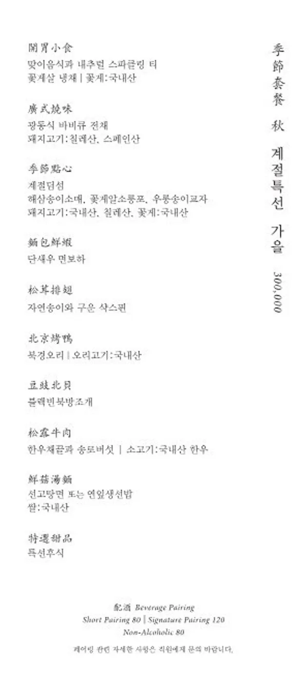 쥬에 사진 2