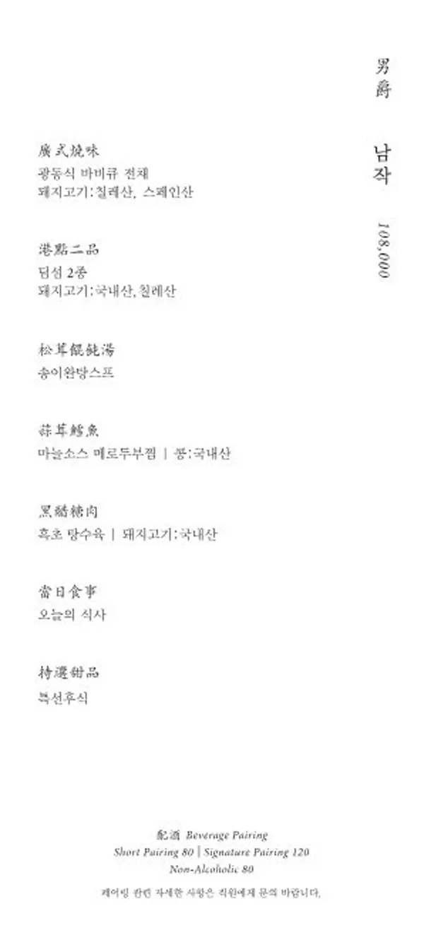 쥬에 사진 3
