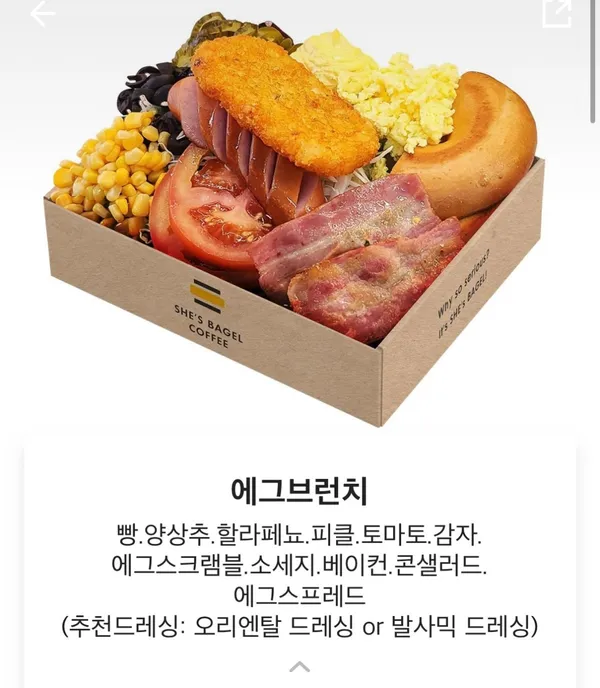 쉬즈베이글 신풍역점 사진 2