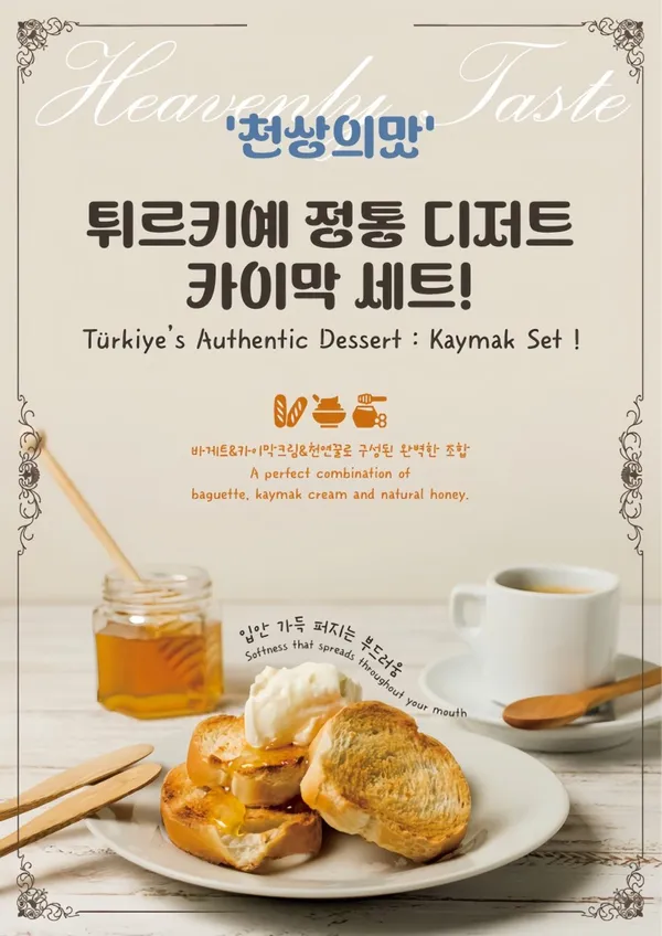 리베먼트 사진 2