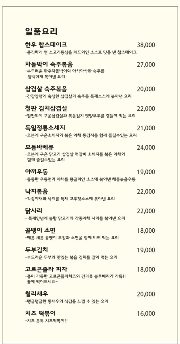 뱃노리 사진 3