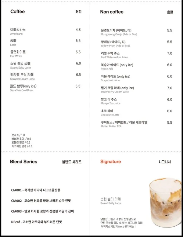 커피익스체인지 사진 3