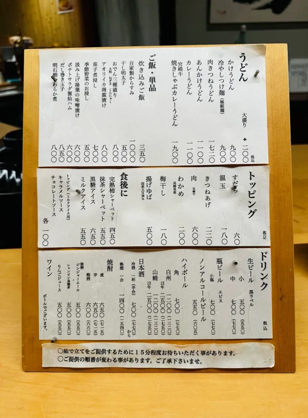 Yomogi 사진 4