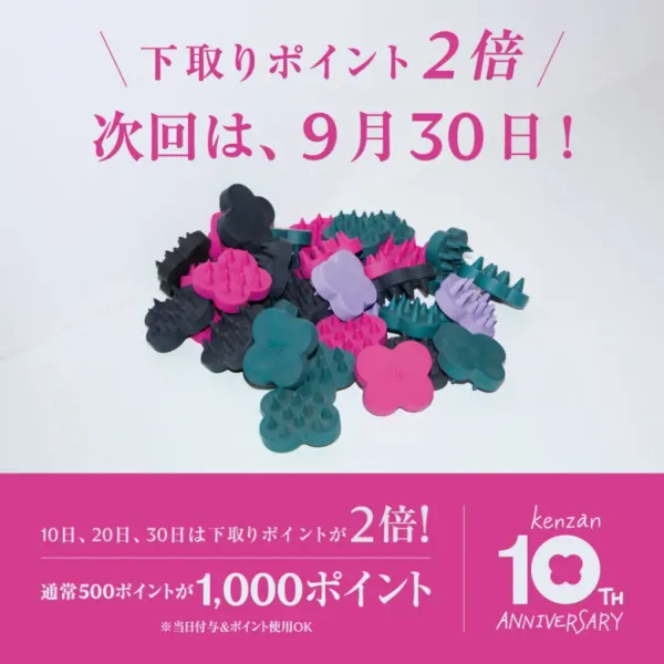 uka store Osaka LUCUA 1100