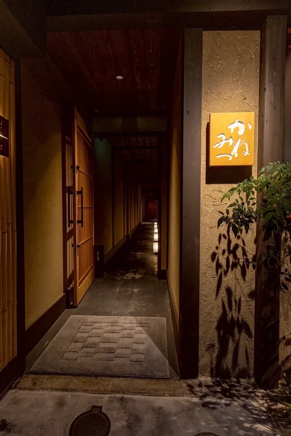 割烹 料理屋かねみつ 사진 5