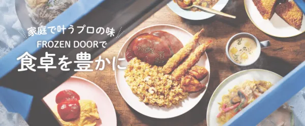 豚かつ 本かつ喜 阪急うめだ店の写真5