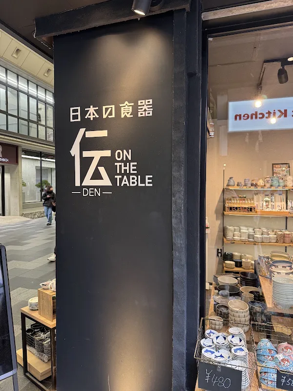 DEN ON THE TABLE 사진 5