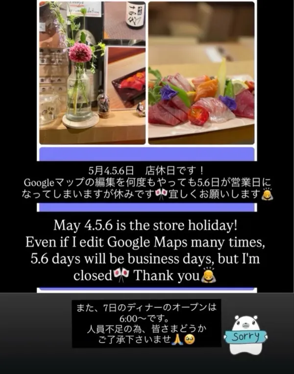 料理屋 てら戸 사진 3