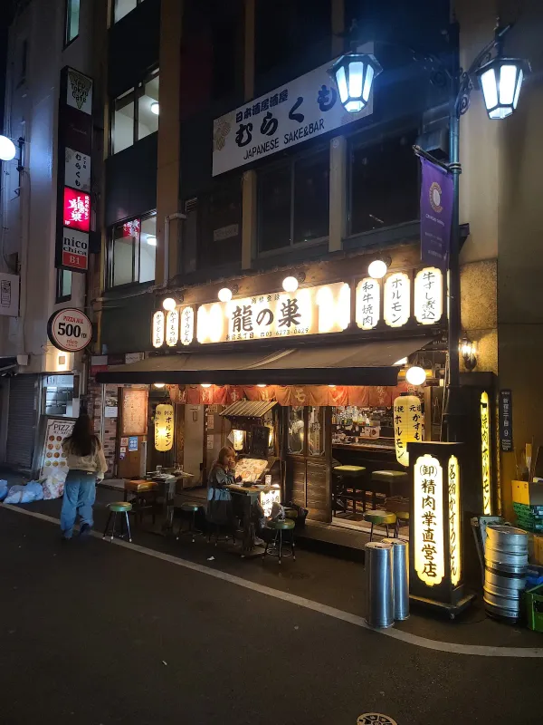Ryunosu, photo 4