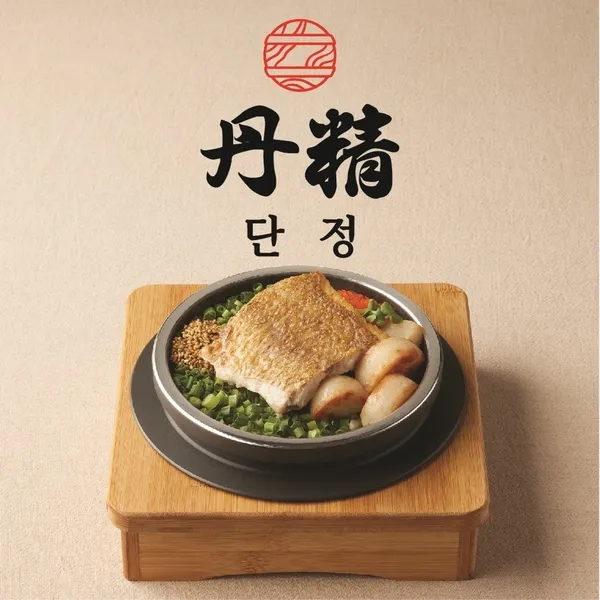 단정 강남