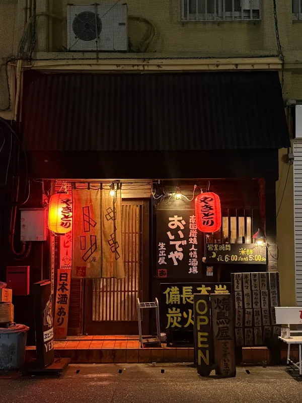 Oideya