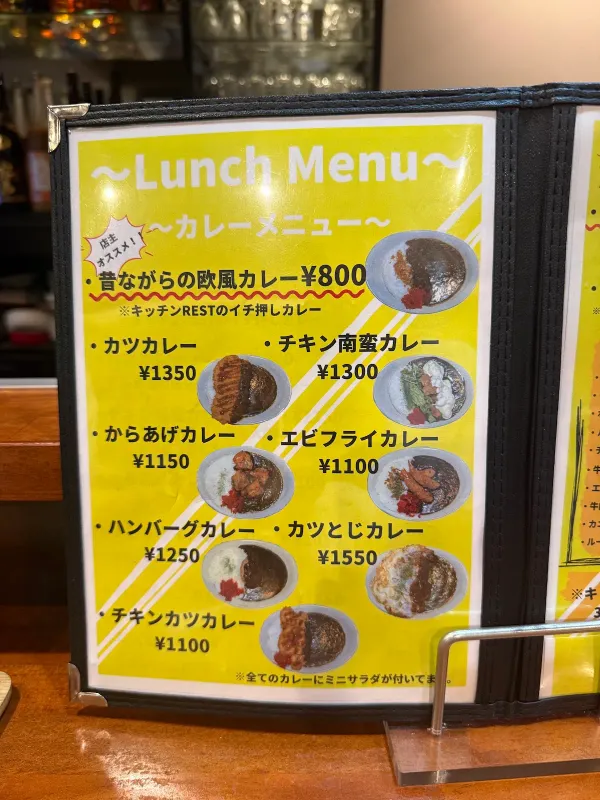 키친 레스트 사진 5