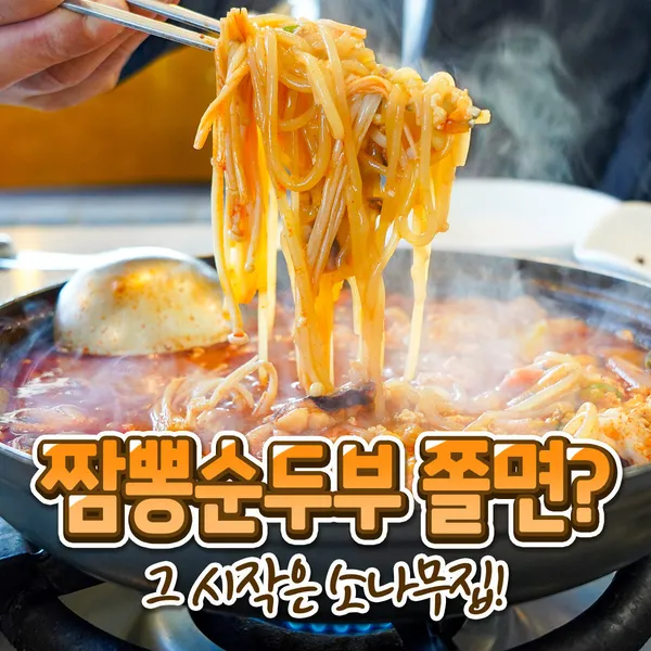 강릉 추천 4탄 15곳