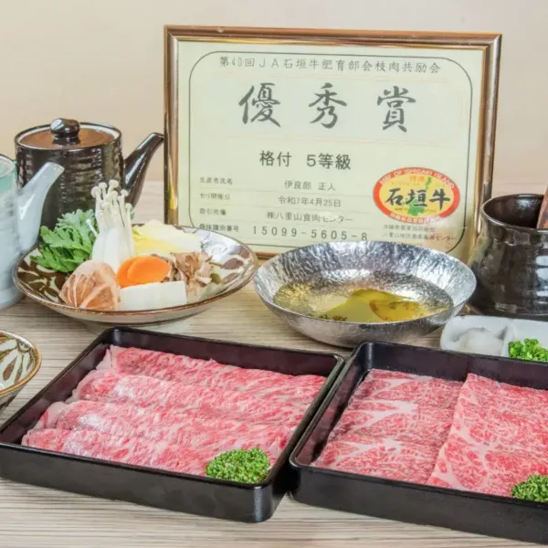 Ryukyu Horumon Masa 사진 3
