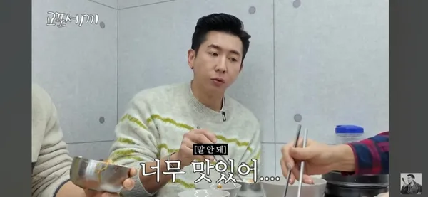 산마루황태촌 본점