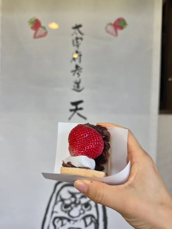 天山 本店の写真5