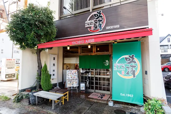 Ajisei