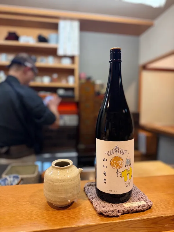 Kiwashin, photo 3