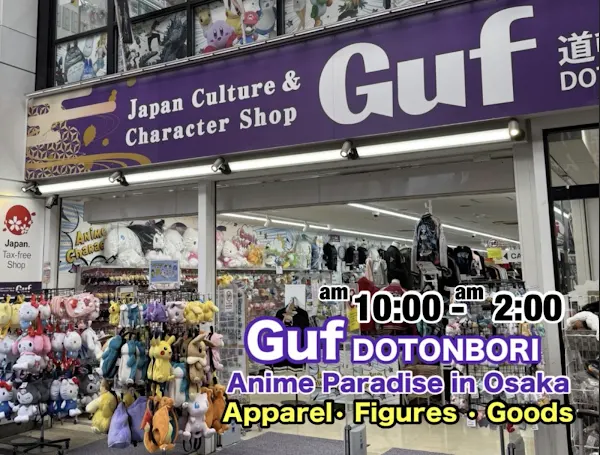 Guf Dotombori（Japan Culture & Character Shop） 사진 3