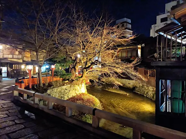 Gion 사진 2