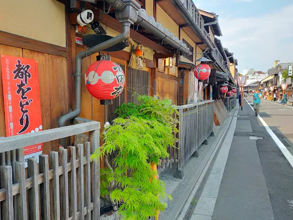Gion 사진 4