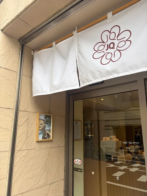 JÉRÔME KISSA CAFÉ GINZA EAST 사진 3