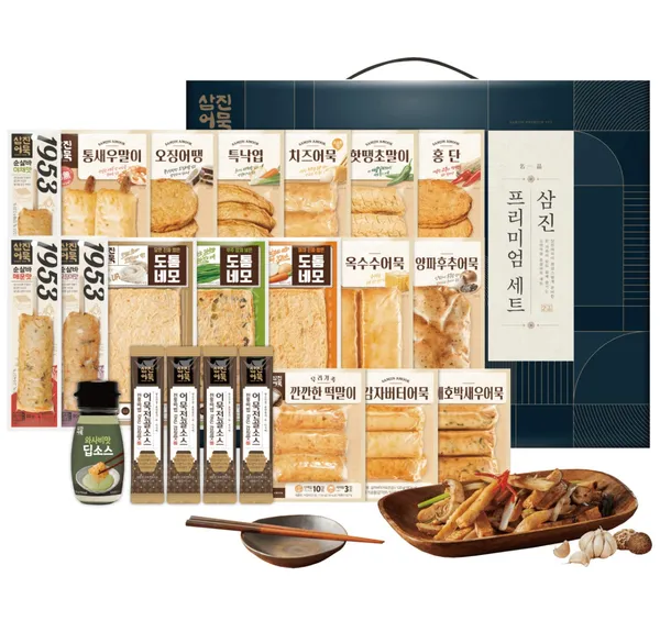 삼진어묵 본점 사진 3